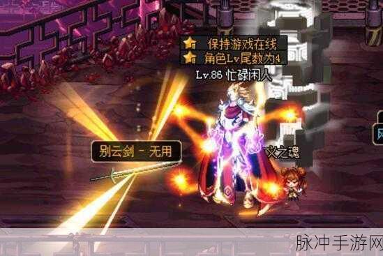 DNF玩家炫耀新神器，征服者之翼与别云剑颜值大战一触即发