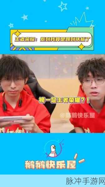 王者荣耀官方竟遭梦泪逐出直播间？