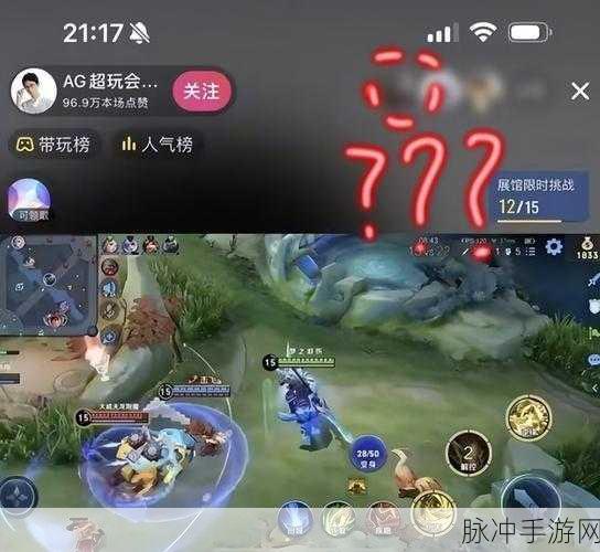 王者荣耀官方竟遭梦泪逐出直播间?