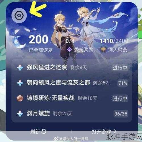 原神散兵全面揭秘，任务触发与位置探索指南