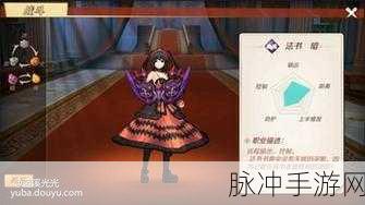 幻想神域,琴源神与装备搭配全攻略