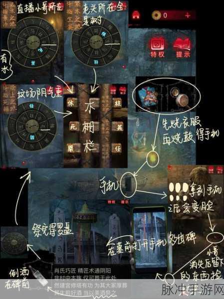 纸嫁衣6，无间梦境千秋魇篇全攻略秘籍大公开