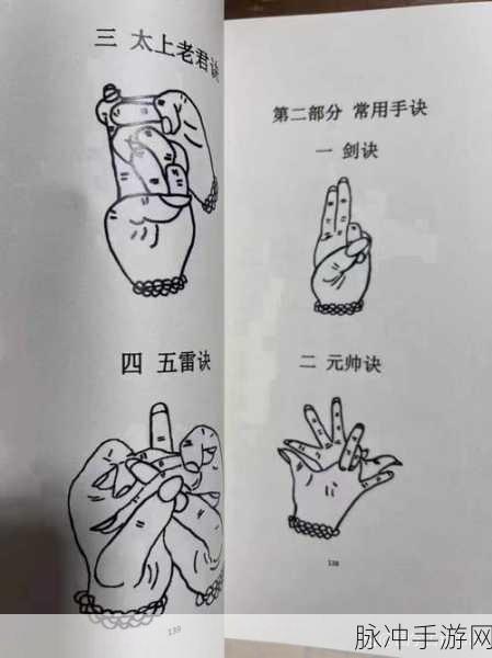 九阴真经锦衣卫绝学，追魂爪运用全解析，神秘招式大揭秘！