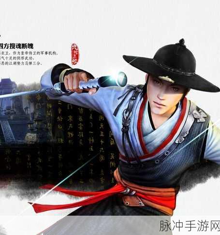 九阴真经锦衣卫绝学,追魂爪运用全解析,神秘招式大揭秘!