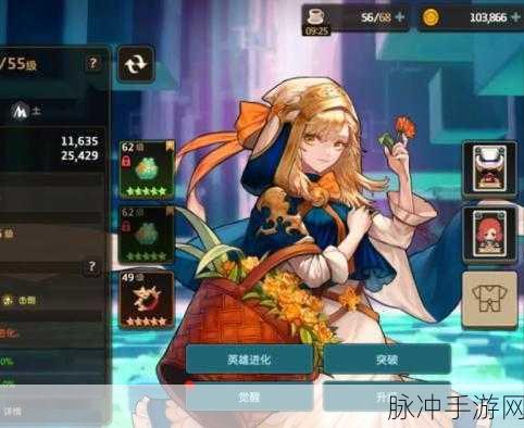 坎公骑冠剑玛丽娜，水属性坦克的荣耀之路