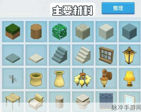 迷你世界透明玻璃制作全攻略，打造梦幻建筑新篇章