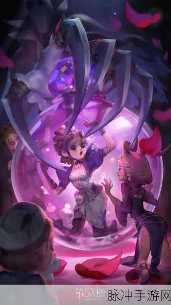 第五人格调香师,忘忧之香的神秘之旅