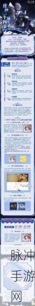 第五人格雪球道具大揭秘,冬日里的欢乐源泉