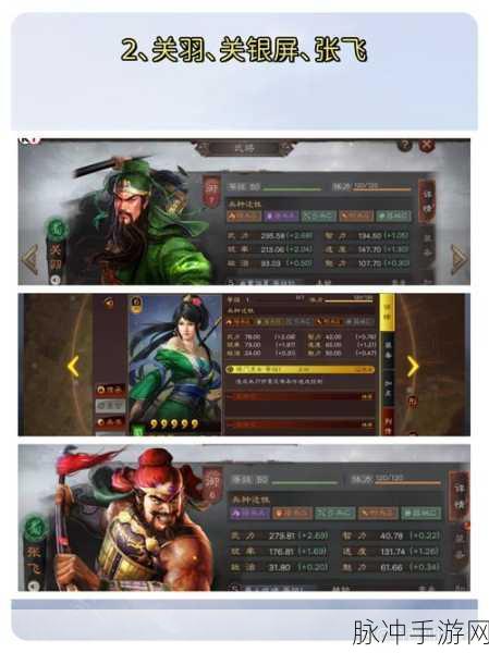 三国志战略版深度探索,枪兵阵容搭配与效能全攻略