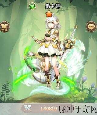 闪烁之光,斯卡蒂技能深度剖析与实战策略