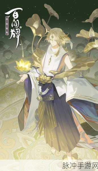 阴阳师帝释天逢魔高分阵容搭配全攻略