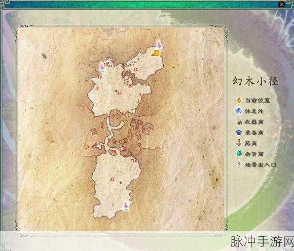 仙剑5奇幻之旅,深入幻木小径,揭秘雕像旋转奥义!