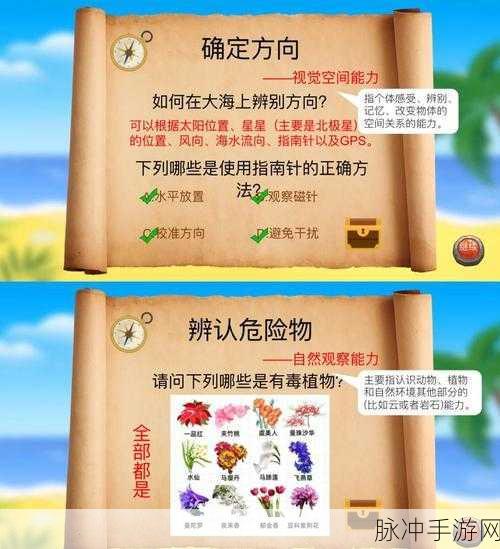 探秘寻宝之旅，我要挖宝藏敏捷闯关手游全解析
