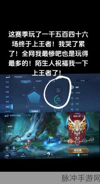 王者荣耀，重拾昔日辉煌，轻松找回你的荣耀战场