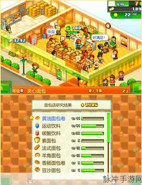 城镇选美大赛开启，打造梦幻小镇的模拟经营之旅