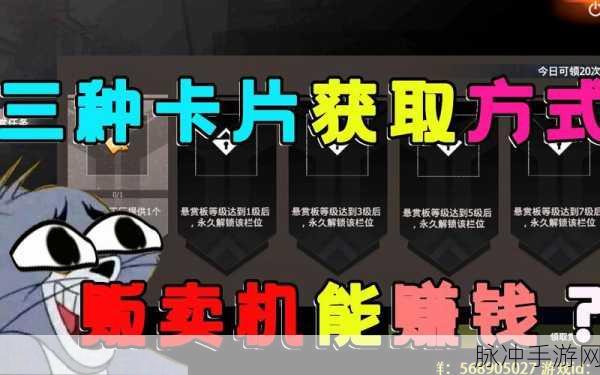 文明重启绿卡获取秘籍，全面解锁获取途径