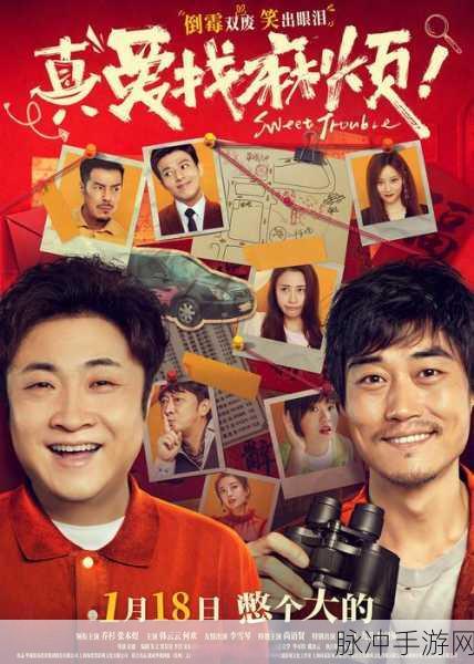 我是导演,开启你的电影王国,免费下载尽享角色扮演乐趣