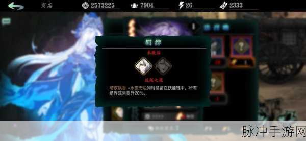 血雨影之刃，深度剖析心法系统与资源管理艺术
