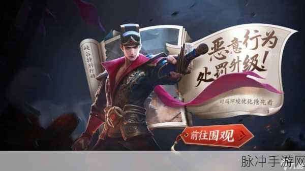 王者荣耀鹰眼队员审判揭秘，每日审判无硬性要求