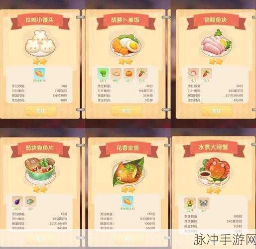 摩尔庄园餐厅豪华值提升全攻略，打造梦幻餐厅的秘诀