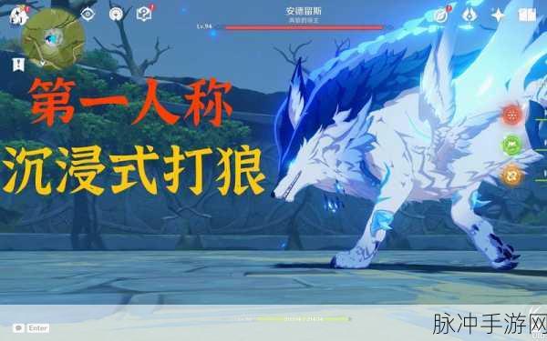 原神北风之狼刷新时间全解析