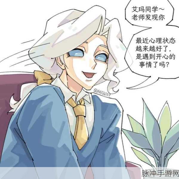 第五人格,解锁园丁厂长深情拥抱,互动动作获取全攻略
