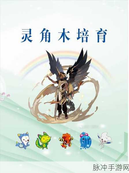 洛克王国奇幻之旅，黄金独角兽捕获与进化秘籍，成就宠物界巅峰霸主！