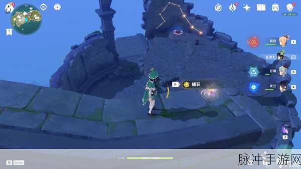 原神陨星星核位置全攻略