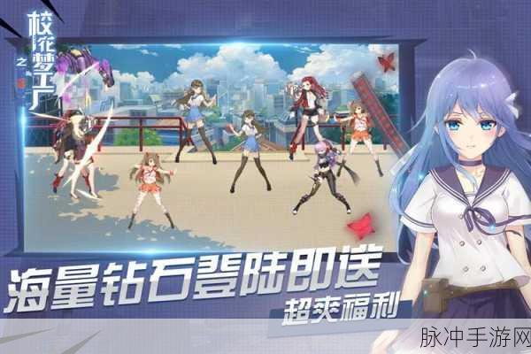 校花梦工厂GM版，策略与美色并存的卡牌盛宴