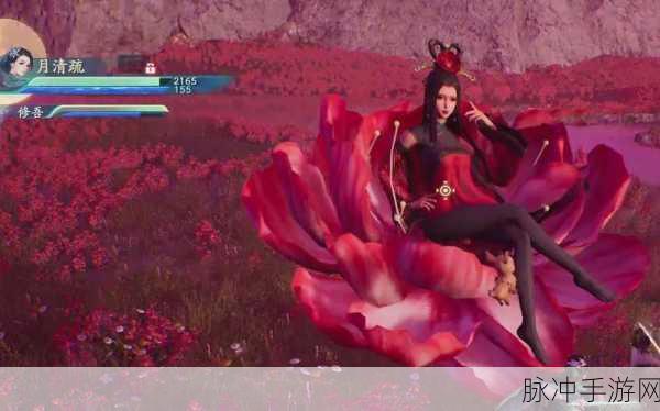 新仙剑奇侠传狐妖女奇遇，揭秘神秘Bug风波幕后