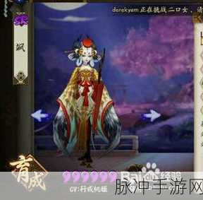 阴阳师石桃花树，揭秘秘境中的古老传说