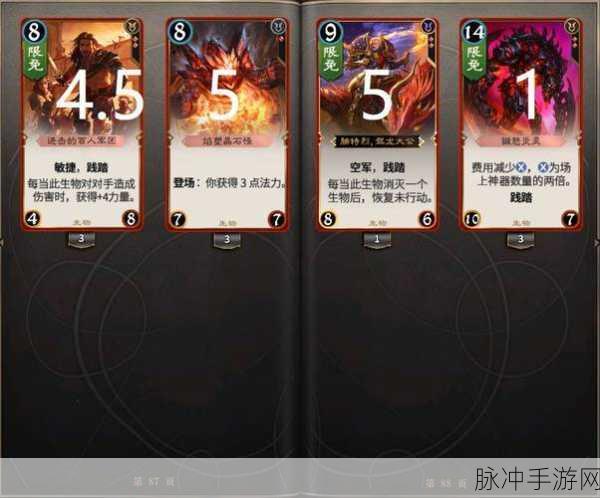 秘境对决五色试炼全攻略，揭秘黑色第一关必胜技巧