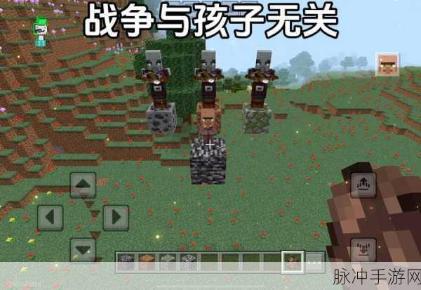 我的世界,轻松召唤掠夺者小队,打造刺激冒险体验