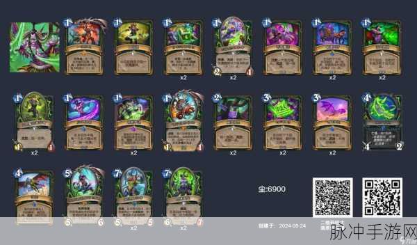 炉石传说恶魔园卡组，深度剖析与实战策略
