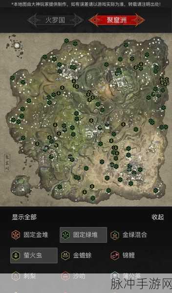 永劫无间,全地图萤火虫刷新点全面探索