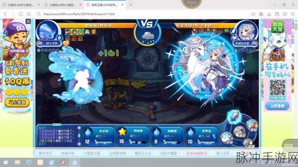 洛克王国星耀独角兽挑战全攻略，重温少时回忆，战斗智慧大揭秘