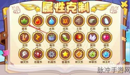 洛克王国,恶魔系对幽灵系克制奥秘全揭秘