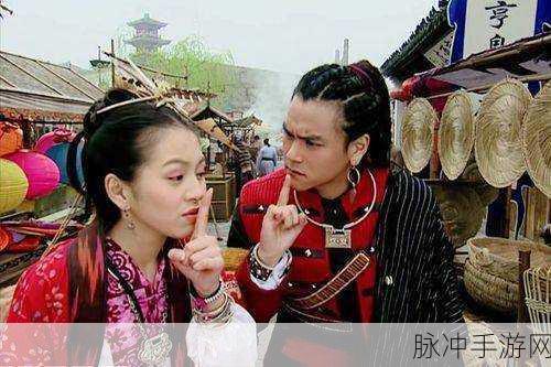 仙剑传奇再现，探寻阿奴与唐钰小宝的宿命情缘