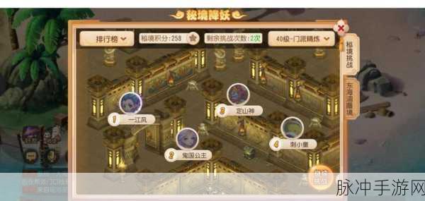 梦幻西游新探秘，解锁须弥芥子库的奇幻之旅