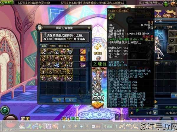 DNF70级神都回梦复古怀旧，新手全攻略