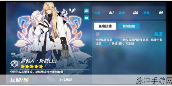 崩坏三深度解析,奥托的爱人攻略秘籍大公开