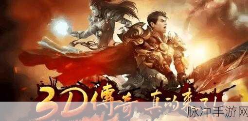 鸿图超爆无限刀单职业，传奇再现，热血重燃