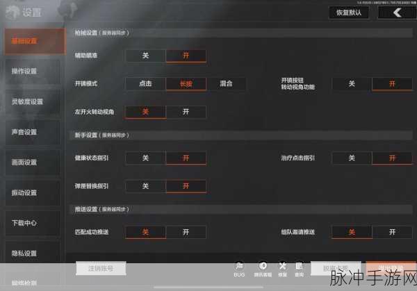 暗区突围高手进阶,2指键位秘籍大公开,让你操作如飞!