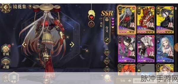 山海镜花灵曜阁运筹帷幄，通关阵容与技巧全揭秘