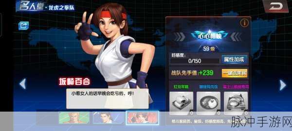 命运冠位指定，坂崎百合连招与技能全解析