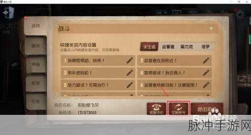 第五人格脉动之蓝获取全攻略
