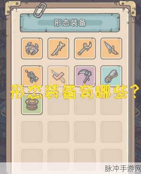 探索最强蜗牛黑骑士的现身之谜