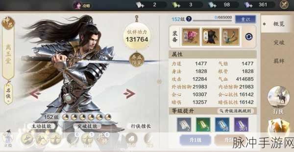 天涯明月刀手游职业选择全攻略,找到你的江湖定位