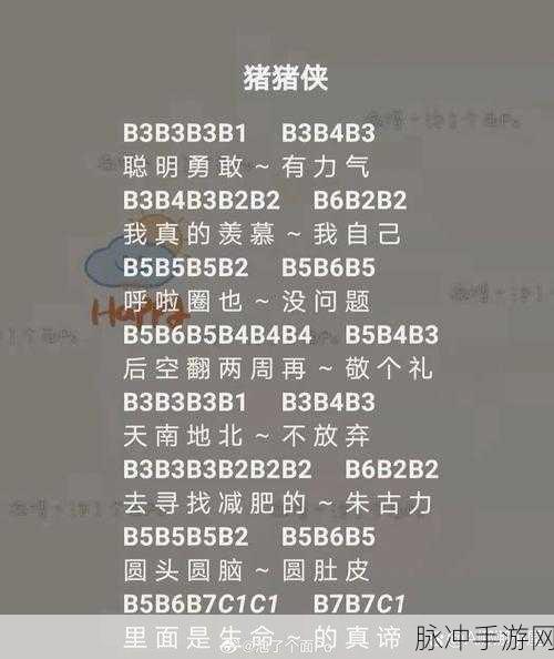 幻昼光遇,穿梭数字谱的梦幻冒险启程