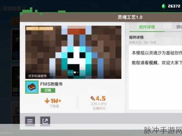 揭秘我的世界格雷科技6模组,末影垃圾桶的奇妙作用